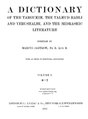 A Dictionary of the Targumim, the Talmud Babli and Yerushalmi, and the Midrashic Literature, Volume 1 (1903).pdf