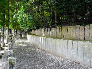 Barrier stone around Eifuku-ji Temple. it is a tomb of Prince Shōtoku