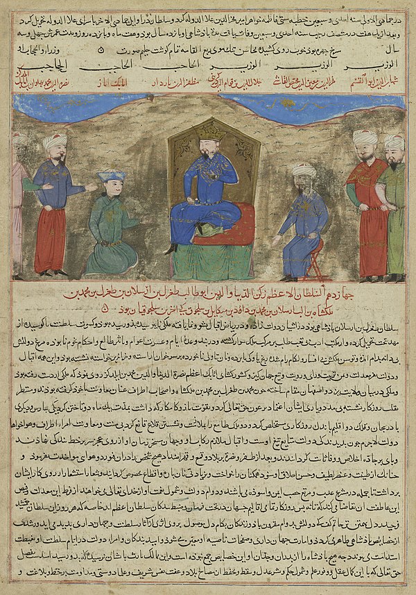 Tughril III in the Majma' al-tawarikh