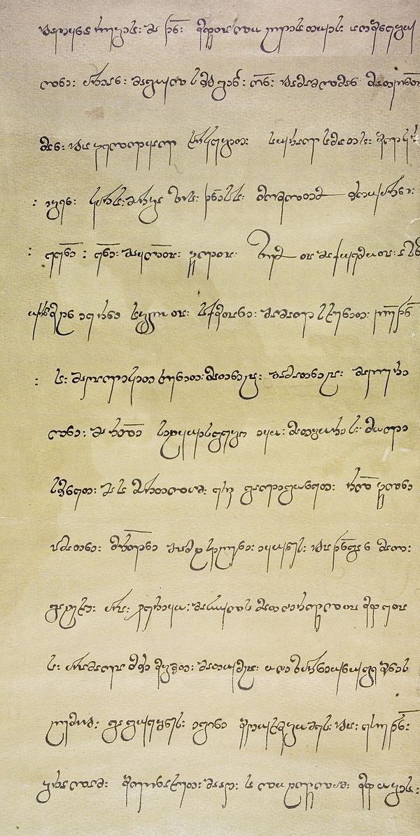 Bagrat IV's charter, 1060–1065