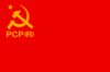 Bandera del Partit Comunista Portuguès (Reconstruït)