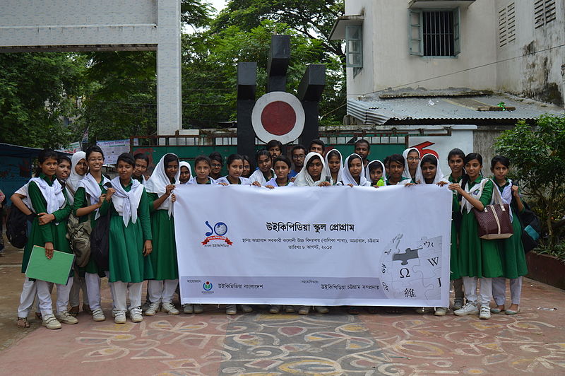 File:Bangla Wikipedia School Program at Agrabad Government Colony High School (Girls' Section) 03.JPG