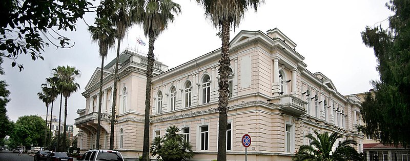 File:Batumi City Assembly Building.jpg