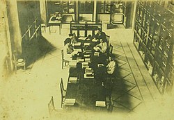 Bibliothèque nationale du Liban 2.jpg