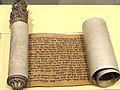 Meguilat Ester o Rollo de Ester. Manuscrito hebreo, c. 1700-1800. Museo Real de Ontario, Toronto