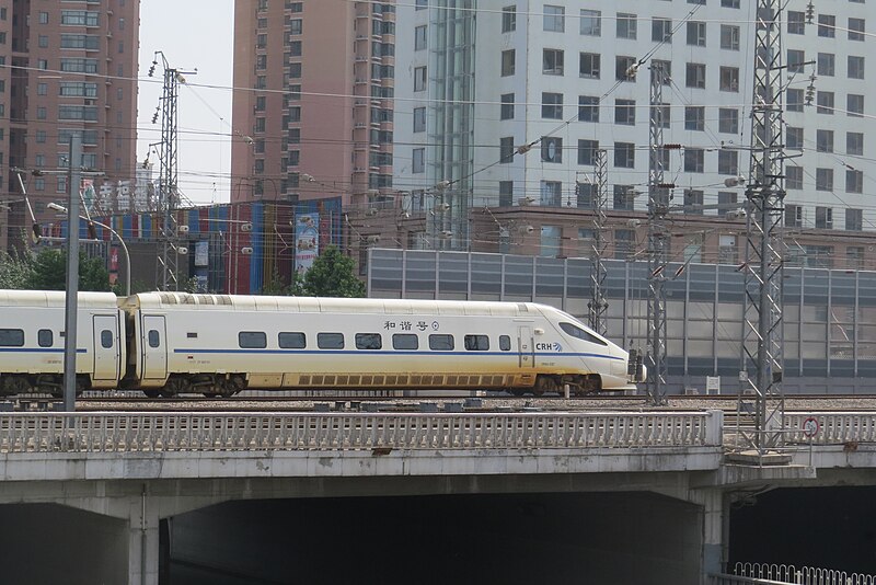 File:CRH5A-5087@BJX (20150605153104).JPG