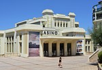 Vignette pour Casino municipal de Biarritz