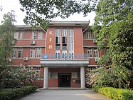 中南大学民主楼（原国立清华大学南迁长沙时期建筑），麓山南路932号