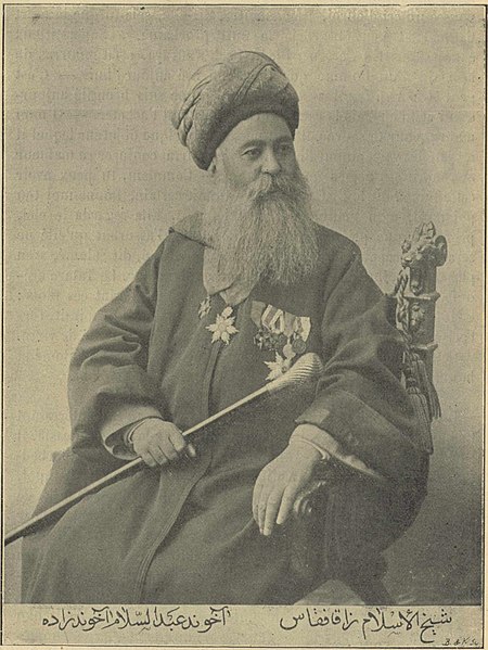 File:Chéïk-oul-Islam Abdoussalam Akhounde-Zade.jpg