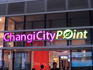 File:Changi_City_Point.JPG