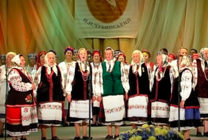 Intangible Cultural Heritage Of Ukraine