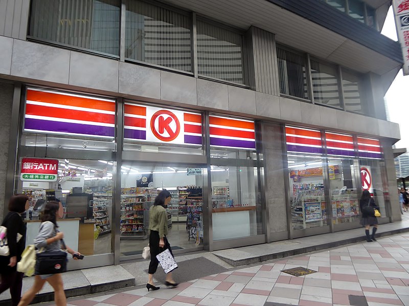 File:Circle K Meieki Toyo Building store.jpg