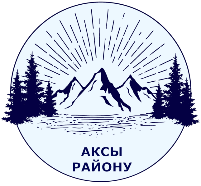 Файл:CoA of Aksy district.png