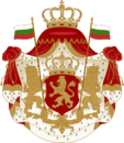 إمارة بلغاريا