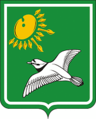 Герб Зуевского района