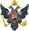 Štátny znak Ruskej ríše z roku 1730