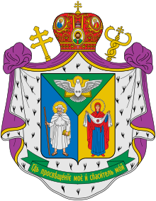 Coat of arms of Sviatoslav Shevchuk.svg