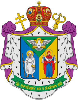 Coat of arms of Major Archbishop Sviatoslav Coat of arms of Sviatoslav Shevchuk.svg