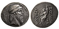 Pèça de moneda d'Artaban Ièr