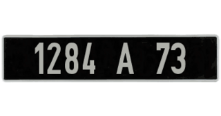 <span class="mw-page-title-main">Vehicle registration plates of the Comoros</span> Comoros vehicle license plates