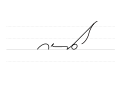 Vorschaubild der Version vom 18:28, 15. Jan. 2020