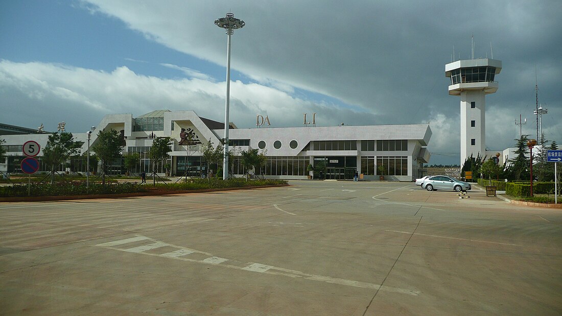 File:Dali Airport 10.JPG