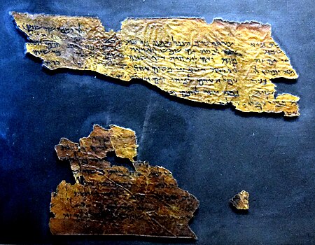 Pergaminho do Mar Morto 109, Qohelet ou Eclesiastes, da Gruta 4 de Qumran, no Museu da Jordânia em Amã