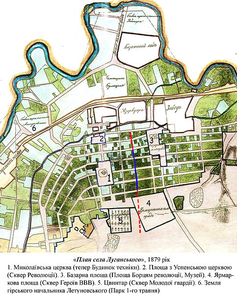 File:Demiokhina - Centre Old Luhansk Map 1879.jpg