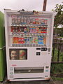 DyDo vending machine 2014 (15994334896).jpg