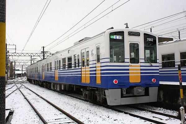 7000 series EMU