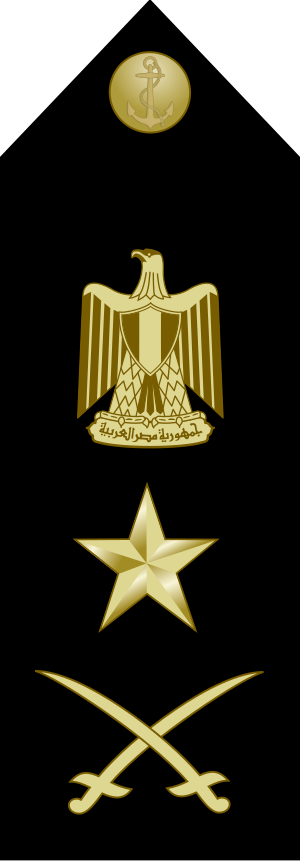 EgyptianNavyInsignia-ViceAdmiral-shoulderboard.svg