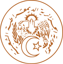 Emblem of Algeria.svg