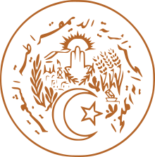Description de l'image Emblem of Algeria.svg.