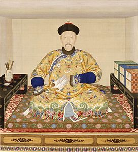 The Yongzheng Emperor (r. 1722–1735) established the Grand Council.