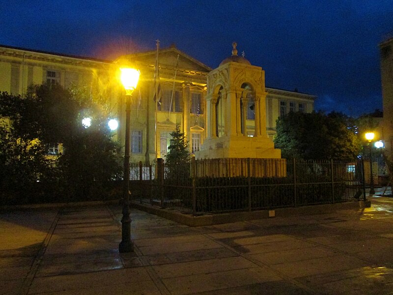 File:Faneromeni Historic school of Nicosia Republic of CYPRUS 23.jpg