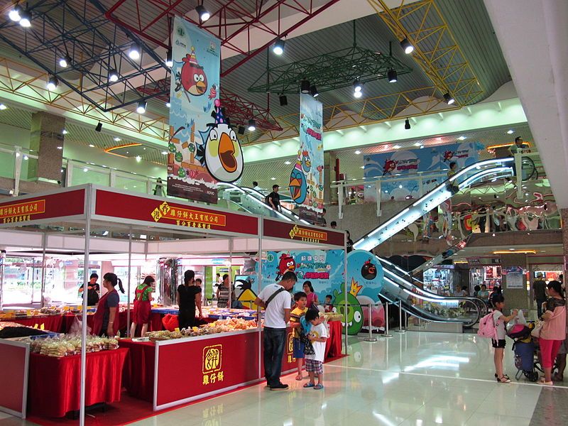 File:Fanling Centre Shopping Arcade Void 201207.jpg
