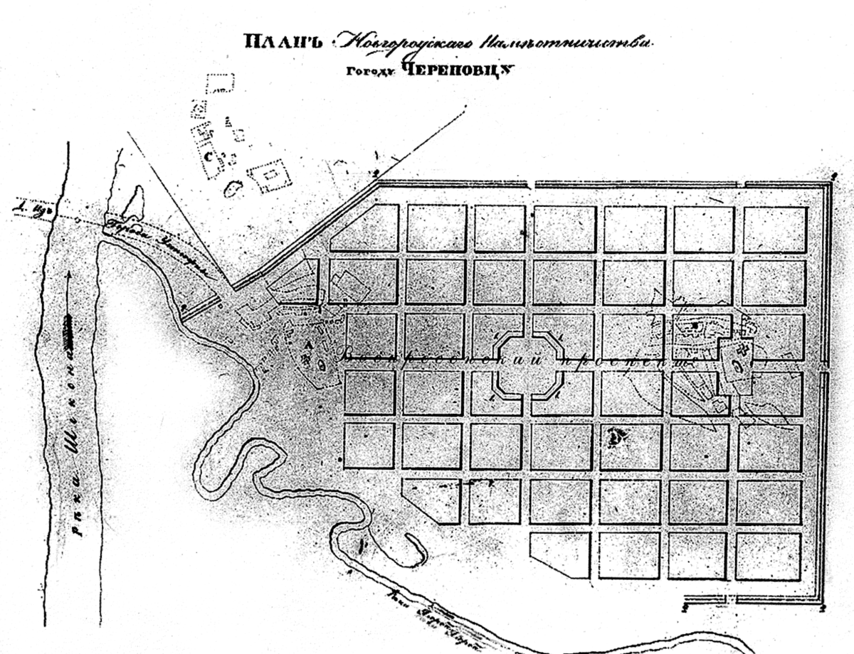 История Череповца — Википедия