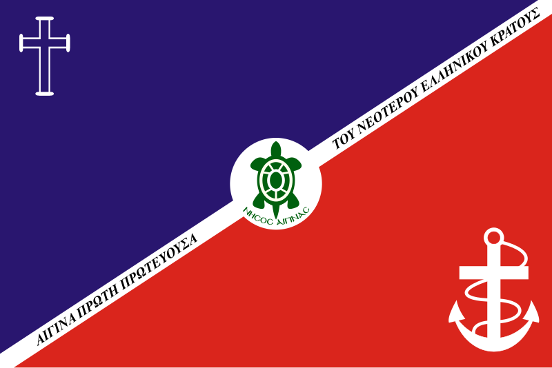 File:Flag of Aegina.svg