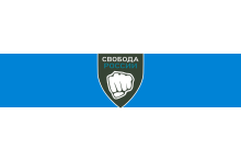 Бело-сине-белый флаг с эмблемой легиона «Свобода России» — флаг легиона