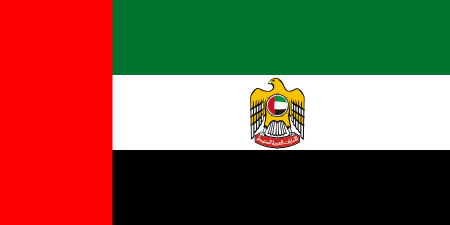 ไฟล์:Flag_of_the_President_of_the_United_Arab_Emirates.svg