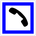 Cabine téléphonique publique