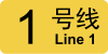 GZM Line 1 icon.svg