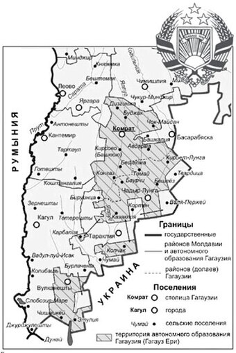 Гагаузская автономия на карте молдавии. Гагаузия на карте Молдавии. Территория Гагаузии на карте Молдавии. Гагаузской автономии Молдавии карта. Гагаузы на карте Молдавии.