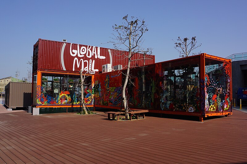 File:Global Mall Hsinchu containers 20130308.jpg