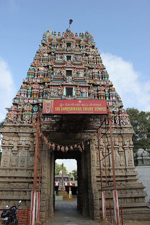 Image: Gopura of Someshwara temple (16th century) in Bengaluru