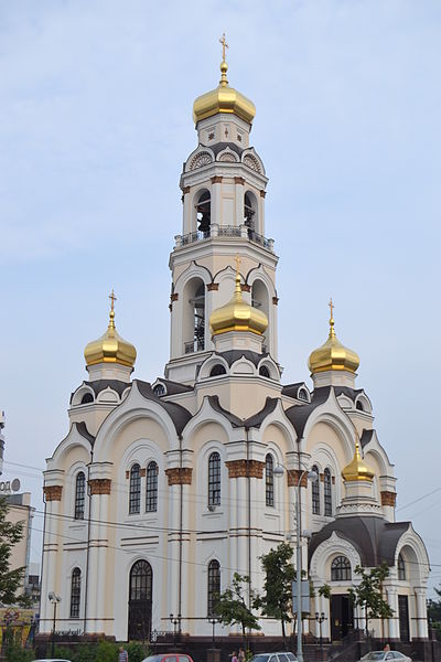 File:Great Zlatoust Church 2.JPG