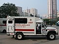 消防處越野路華救護車（已經退役）