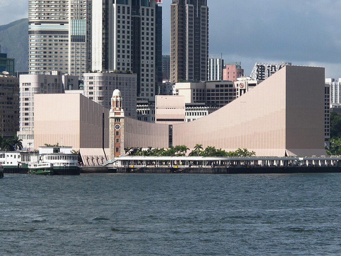 Centro cultural de Hong Kong