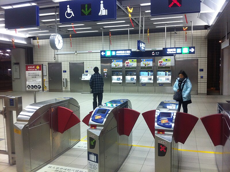File:HK MTR 沙田田第一城站 Shatin City One Station 出閘機 pay gate Jan-2012 Ip4.jpg