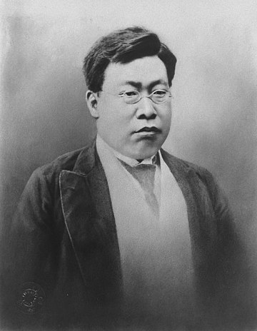 Hoshi Tōru